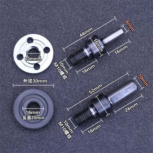 电钻夹头角磨机连接杆转换器转接头转抛光磨光切割机转换杆连接轴