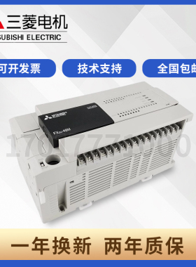 全新原装三菱PLC FX3U-16MR/ES-A  32MT 48MT 64MT 80MT 128MT/MR