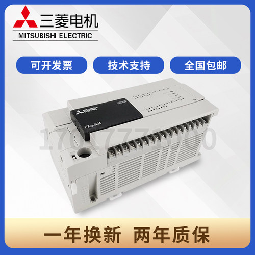 全新原装三菱PLC FX3U-16MR/ES-A  32MT 48MT 64MT 80MT 128MT/MR