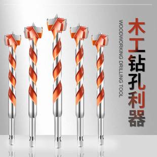 加长木工开孔器实木门孔钻头钻木打孔开槽装锁神器木用扩孔器