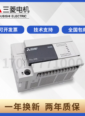 全新原装三菱PLC FX3U-16MT/ESS  32MT 48MT 64MT 80MT/ESS DSS