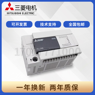 全新三菱PLC 32MT 80MT 128MR 64MT 16MR FX3U 48MT