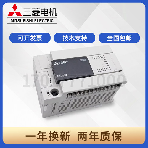 全新三菱PLC FX3U-16MR/ES-A  32MT 48MT 64MT 80MT 128MR/ES-A