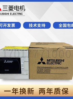 全新三菱PLC FX3GA-24MR-CM 24MT 40MR 40MT 60MR 60MT-CM