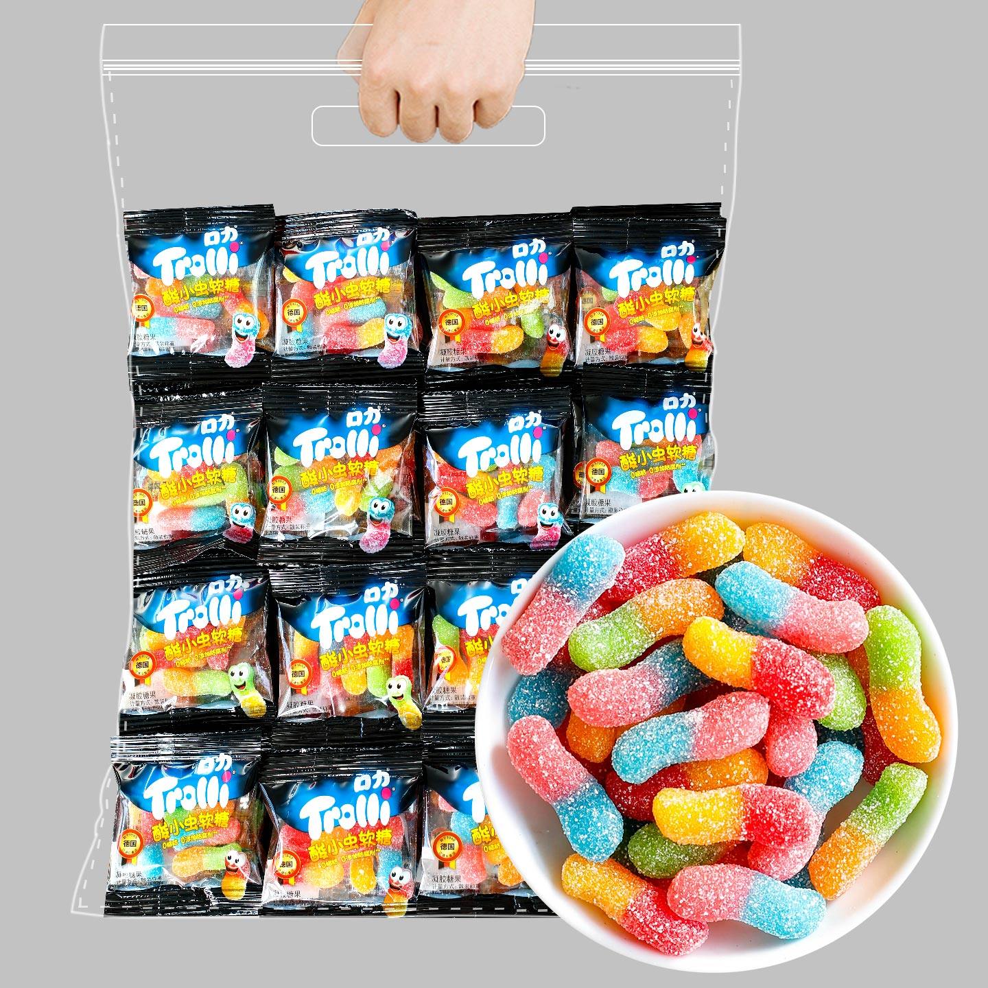 德国口力Trolli酸小虫可乐瓶小包装创意橡皮糖软糖孩子学生小零食