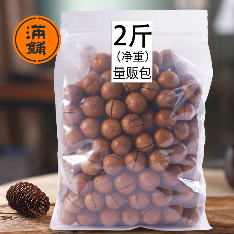 坚果散装称斤批发干货零食新货斤2500g夏威夷果奶油味满铺