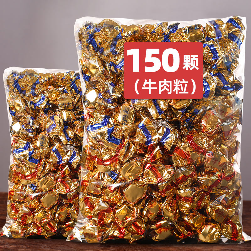 牛肉粒零食休闲食品儿童小吃小包装五香牛肉干边角料无下脚料添加