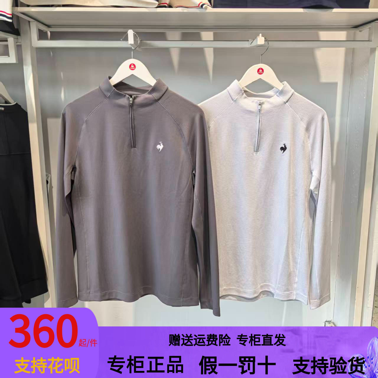 乐卡克法国公鸡 26秋季新品男款立领半拉链薄款卫衣L263MCNRTL01图片