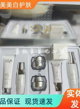 SZZB深海之藻颜靓颜润肌六件套净颜嫩肤护肤品