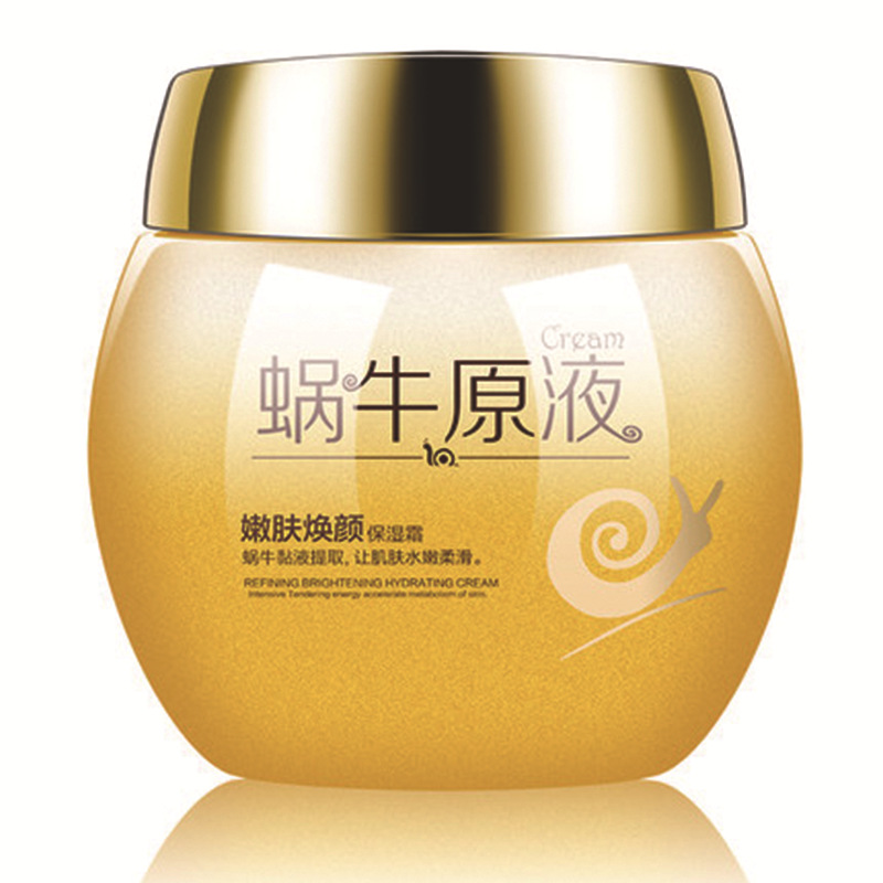 紫云妃蜗牛霜50g保湿面霜