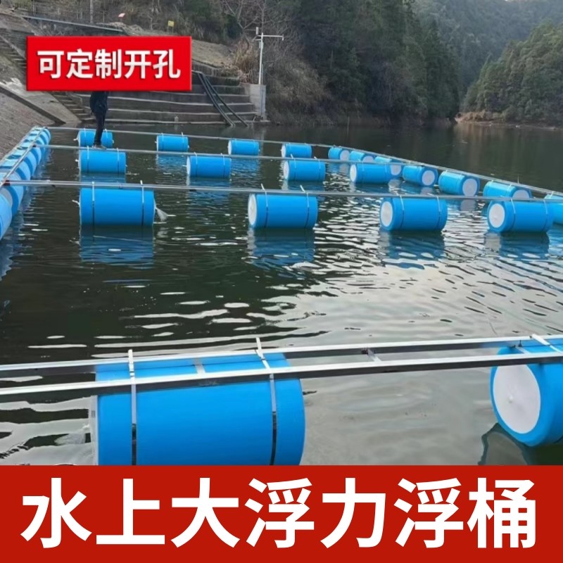 浮球钓鱼鱼塘塑料浮桶