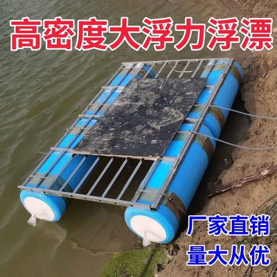 高密度泡沫浮桶塑料浮漂