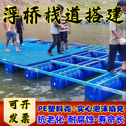网箱养殖浮筒平台浮桥搭建浮力桶