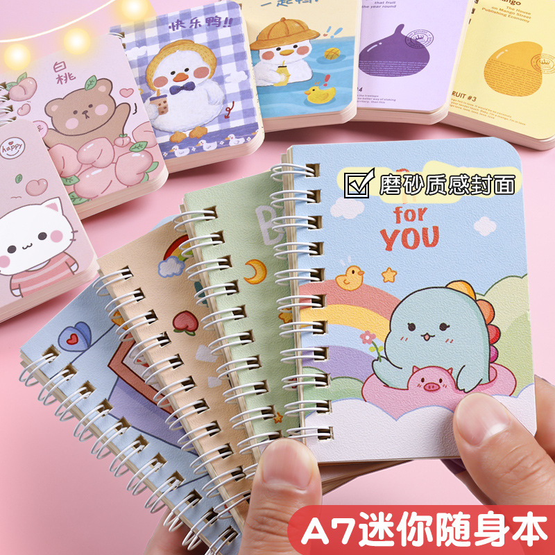 小线圈本卡通笔记本子A7