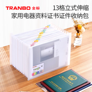 可伸缩风琴包 A4文件试卷收纳袋神器学生办公家用资料收纳包可立式