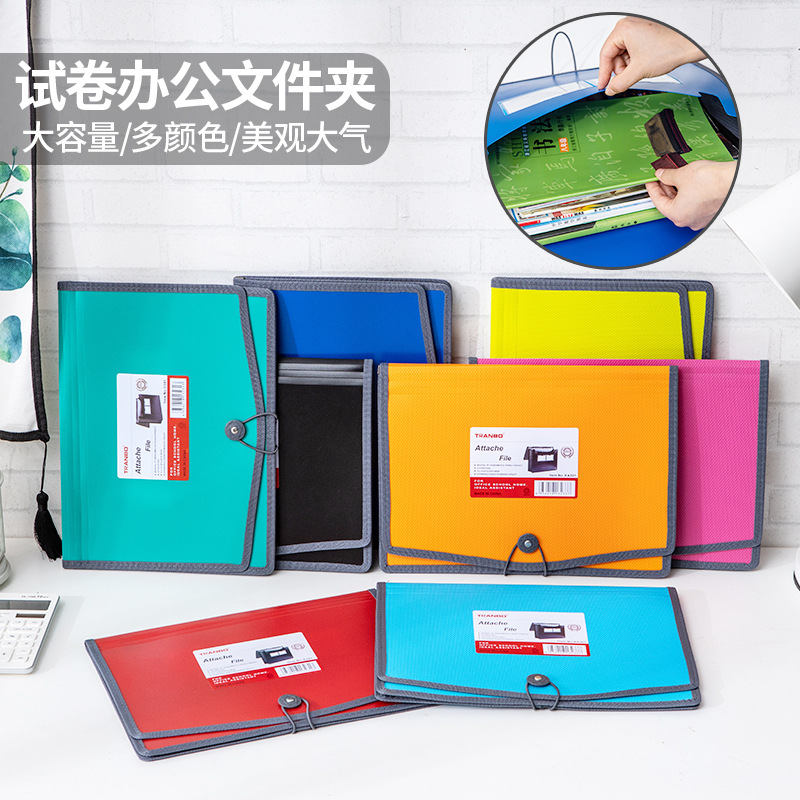 糖果色空格包大容量试卷