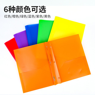 薄板多色蝌蚪夹双口文件袋d型美式报告夹档案管理蝌蚪夹