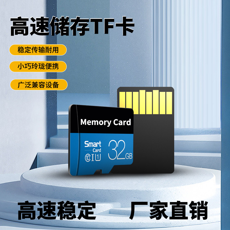 TF内存卡256g扩容卡记录仪监控卡1TB高速128GB存储卡64G