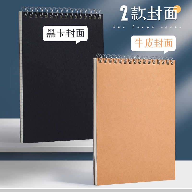 上翻牛皮简约本子网格本