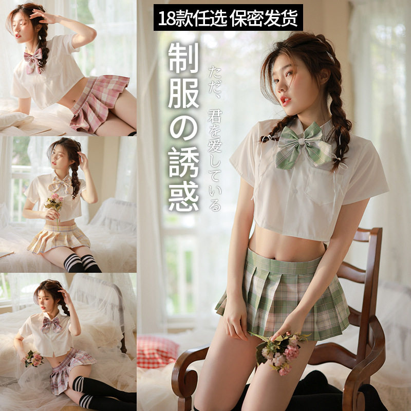 纯欲禁欲系JK制服百褶短裙