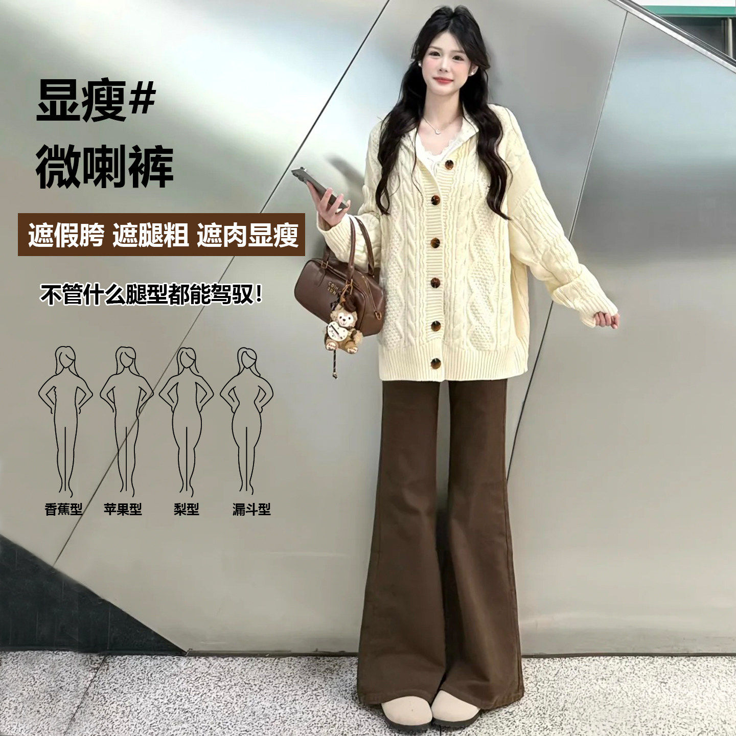 美式棕咖色微喇牛仔裤女小个子2026春季新款辣妹低腰阔腿拖地裤子