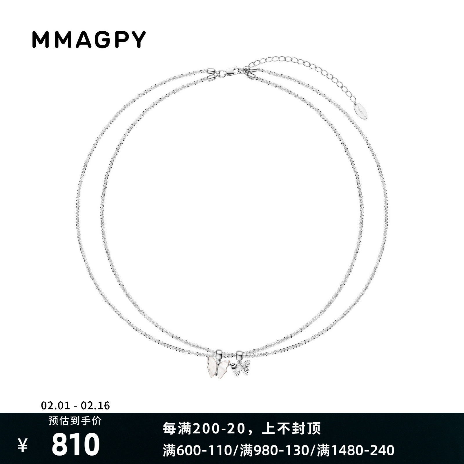 MMAGPYX ASA安娜苏伊甸园蝴蝶双层项链925