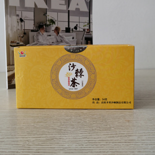 高原圣果沙棘茶代用茶精选沙棘嫩叶炒制蚂蚁森林，30包，正品包邮