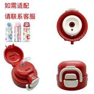 FG芝芝双饮真空保温杯盖子双饮双弹跳水壶吸管盖直饮盖双饮盖吸嘴