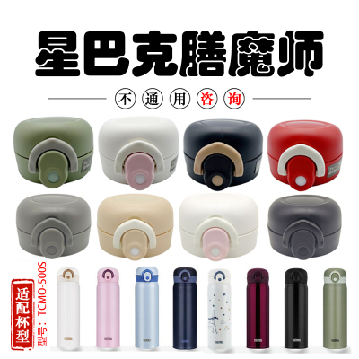 杯盖原装配件防漏密封圈
