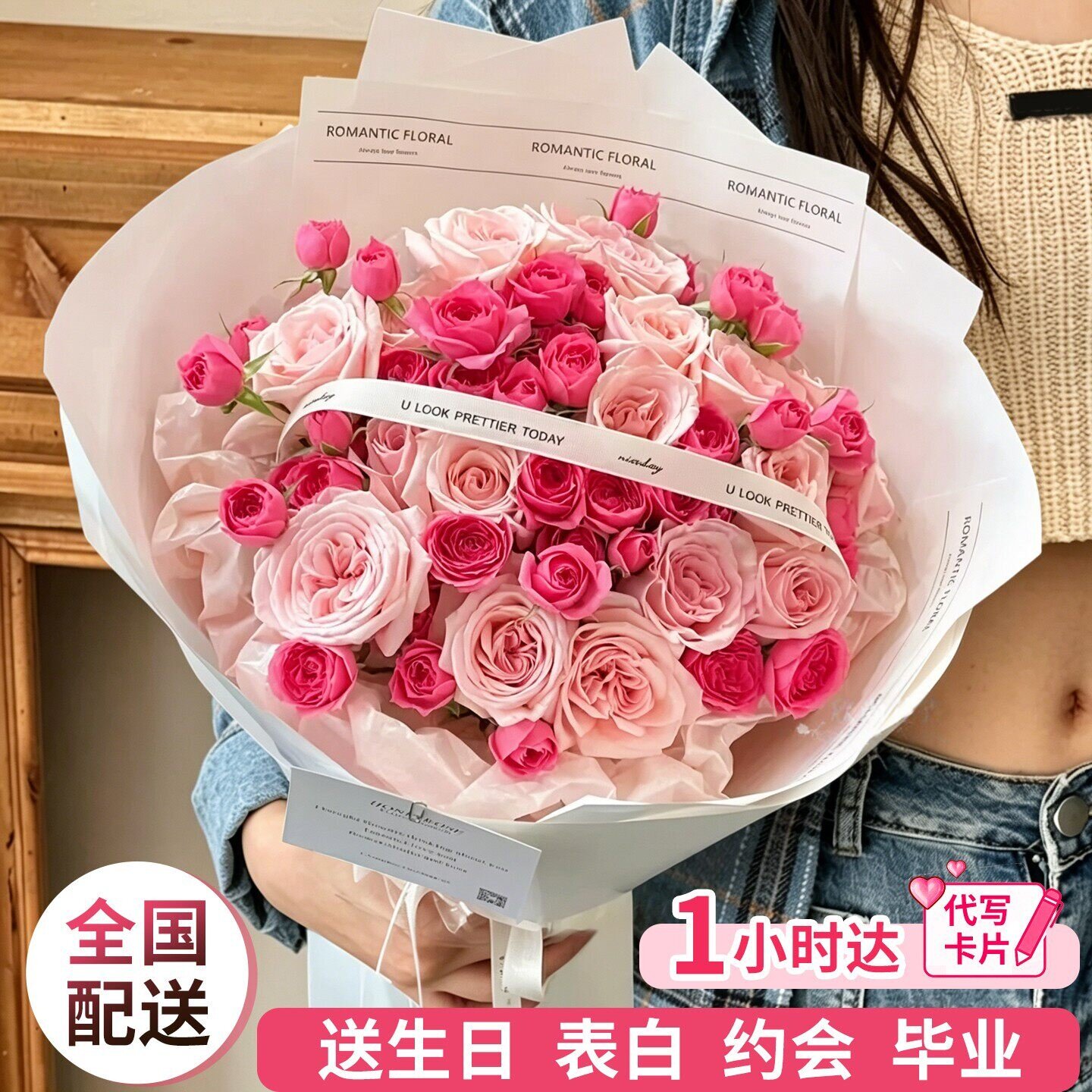 苏菲泡泡多头鲜花粉荔枝玫瑰花束送女友生日礼物全国配送同城速递