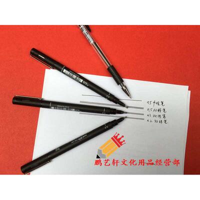 双线笔建筑师考试专用双头笔03线笔工具墙针管一二注绘图注笔0205
