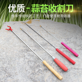 蒜苔收割工具蒜苔刀扎地膜孔抽大蒜蒜苔蒜苔工具蒜苔刀眼抠抠针