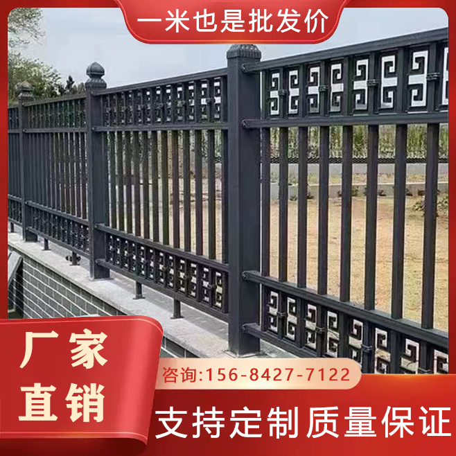 铝艺护栏铝合金围墙栅栏户外庭院花园栏杆铸铁钢铁别墅锌围栏阳台