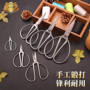 锻打手工剪刀4102家用4101剪刀剪刀剪刀剪刀 汪吾铨不锈钢老式 包邮