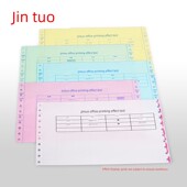 电脑连续打印纸800 打印纸 页份 等四订单 二二三 金昌针式