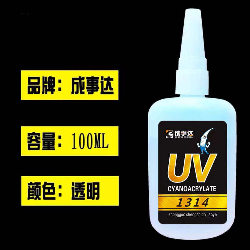 成事达UV1314背喷安装胶粘贴金属陶瓷液体工艺品快速PVC亚克力胶,文具电教/文化用品/商务用品,胶水,淘宝优惠券,粉丝福利购,淘宝优惠卷