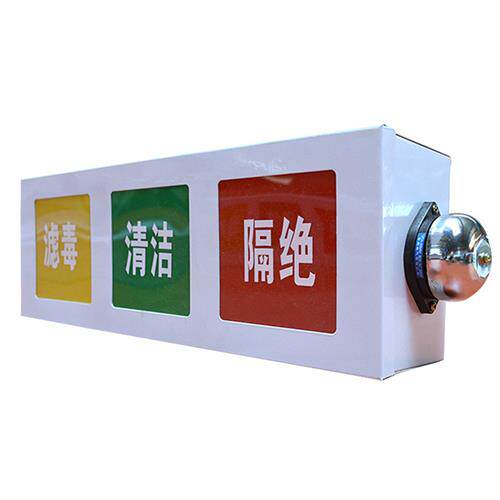 ac as 按钮人防三色灯信号箱通风方式信号灯箱控制箱民防工程设备