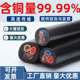 Rvv护套线电源线软线三相2纯铜两国标2.544线平方电线电缆3芯芯芯