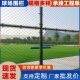 球场护栏网体育场围栏乒乓球场防护网操场围网隔离勾花网网足球场