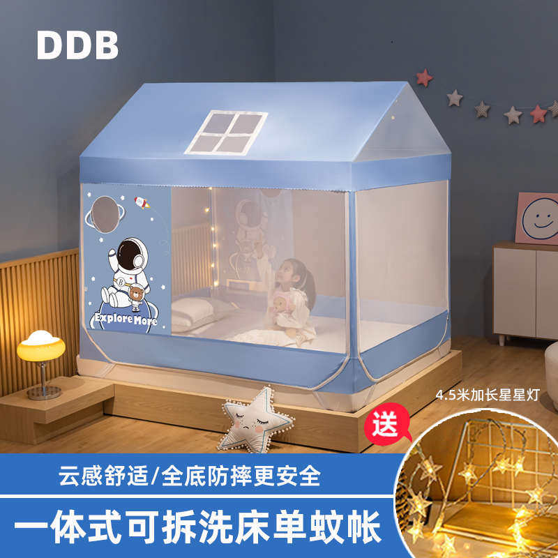 防摔儿童蚊帐男孩2025高级一体式家用新款底全卧室床单支架帐篷厚