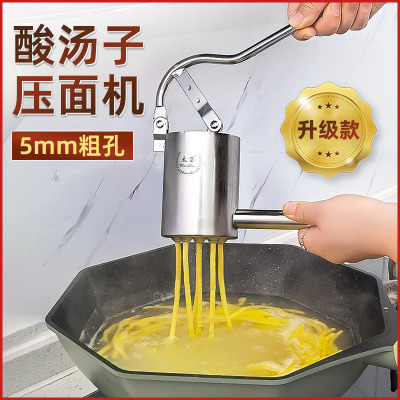 东北酸汤子压面不锈钢米粉条粉大渣神器孔径工具压挤压器濑器手工