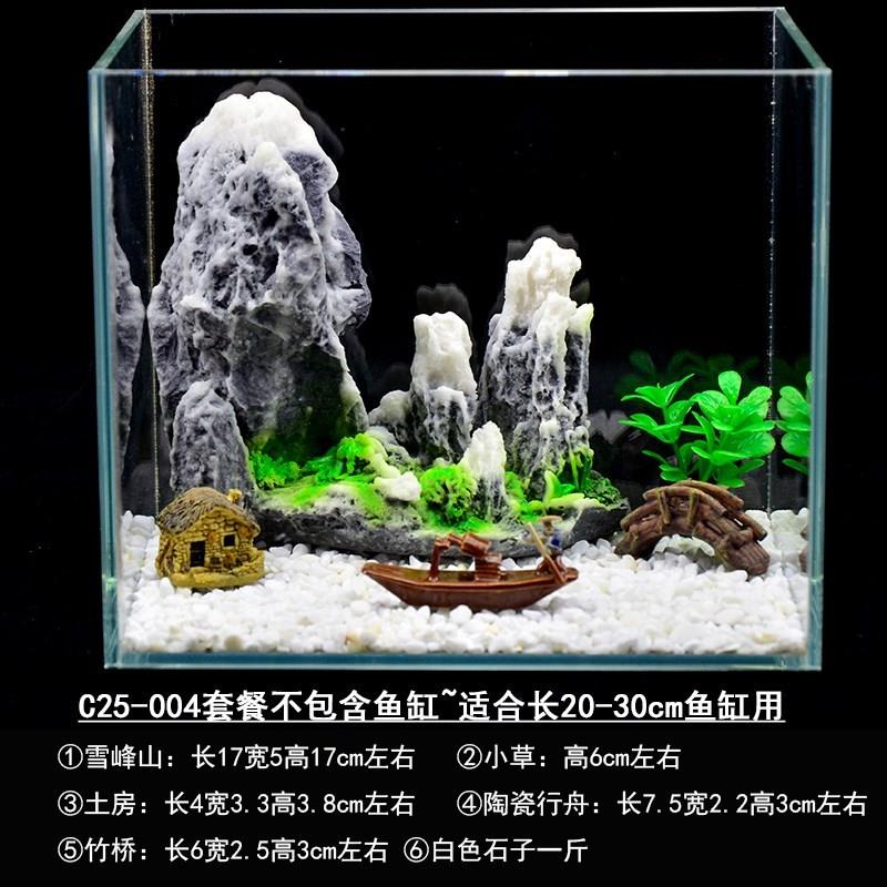 造型鱼缸价格 造型鱼缸图片 星期三 造型鱼缸价格 造型鱼缸图片 星期三