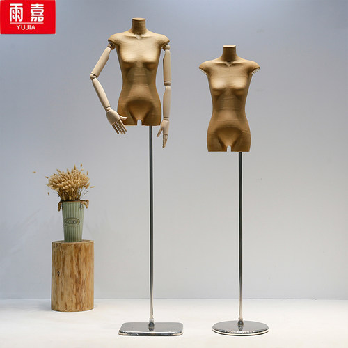 复古风服装店牛皮纸模特道具女