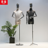男模特展示架韩版 店道具麂皮绒半身架台优雅精致 高档服装