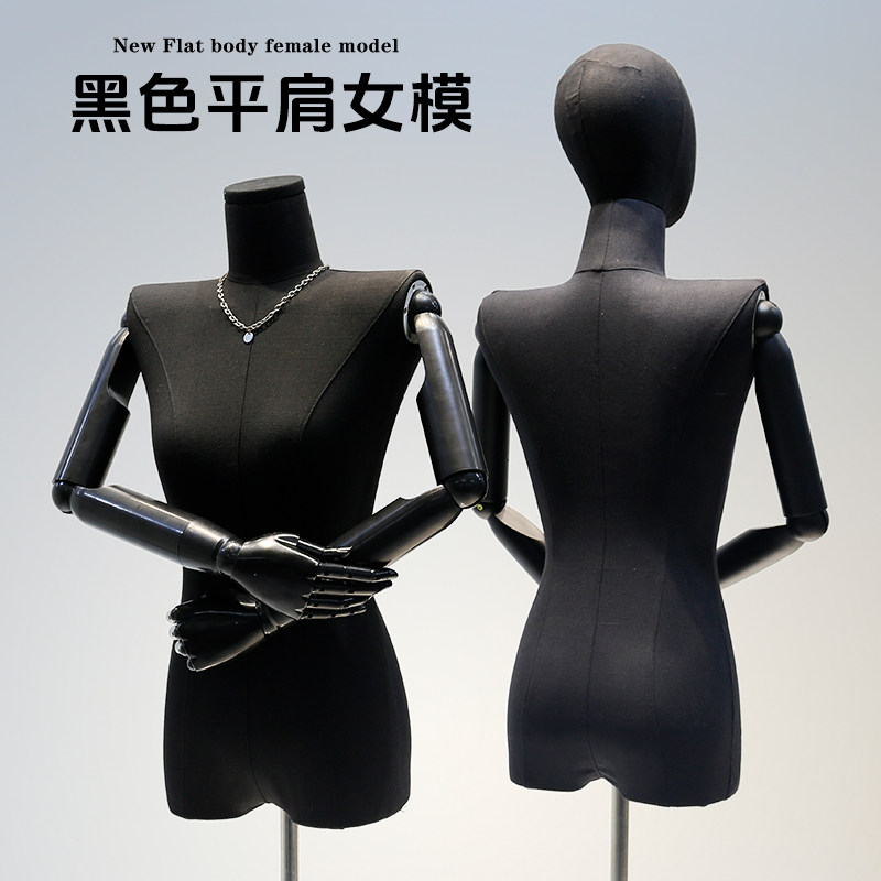 韩版黑色平肩模特道具女服装店橱窗人台人偶直角肩全身模特展示架