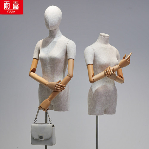 竹节麻挂件手女装模特道具