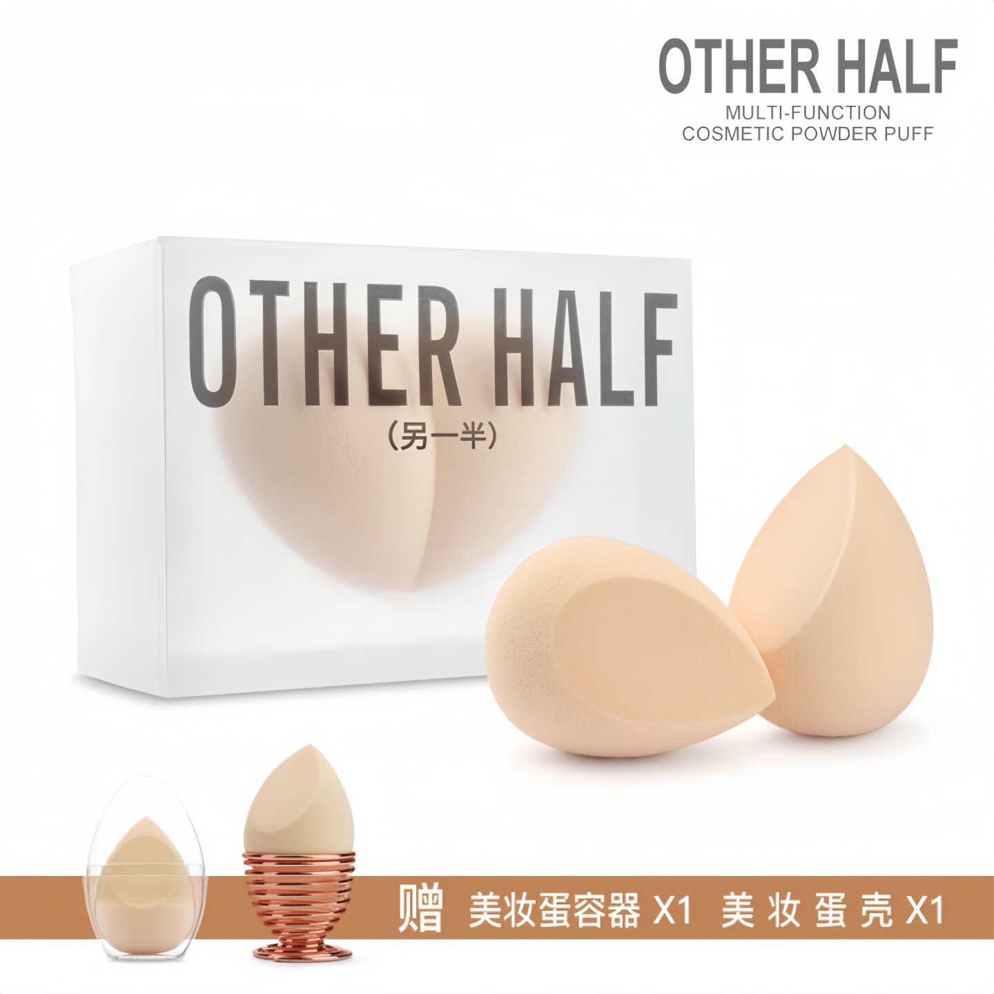 美妆蛋超软不吃粉干湿两用脸部美妆隔离气垫粉扑高光化妆海绵粉底