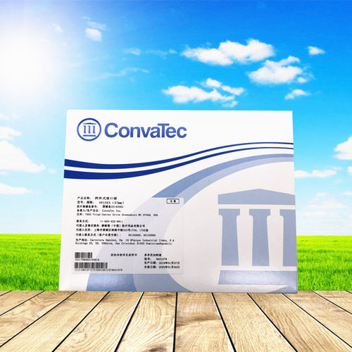 convatec 康维德401545 二件式旋塞式尿路造口袋子57mm10个
