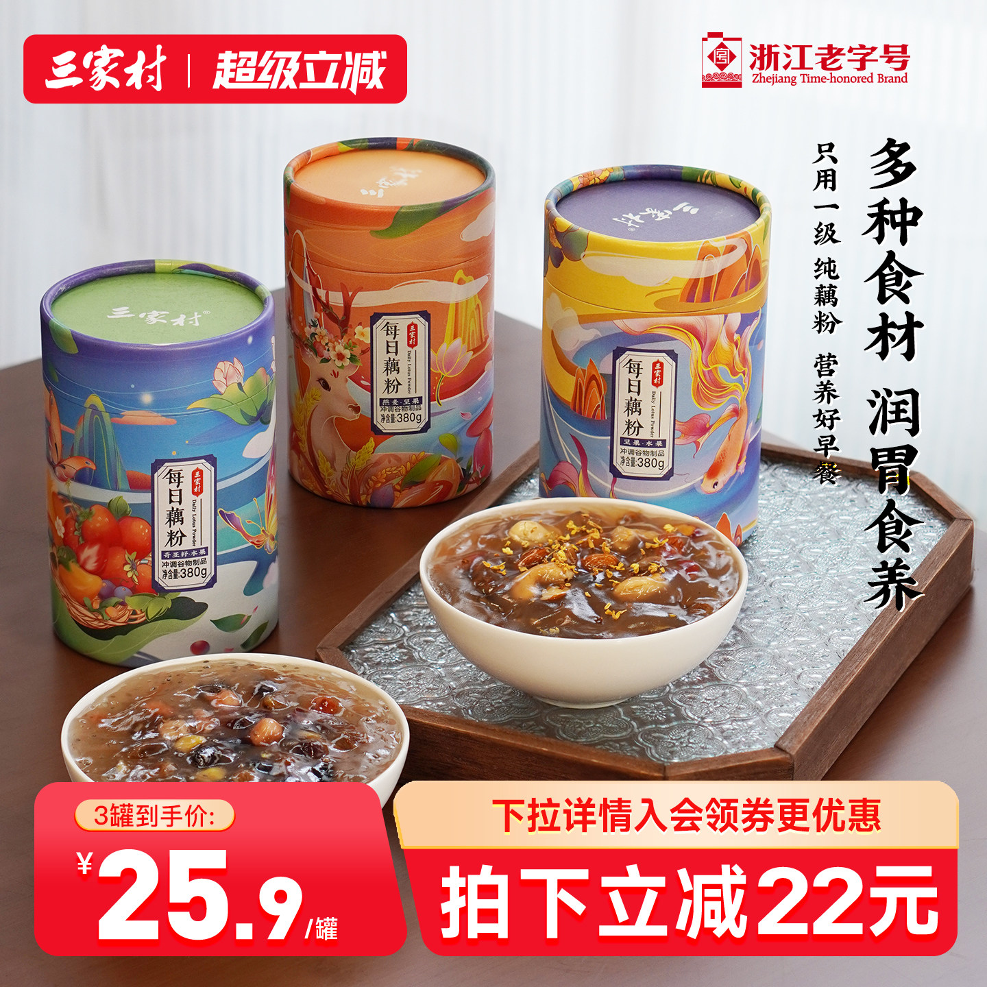 大颗坚果水果，每日营养早餐