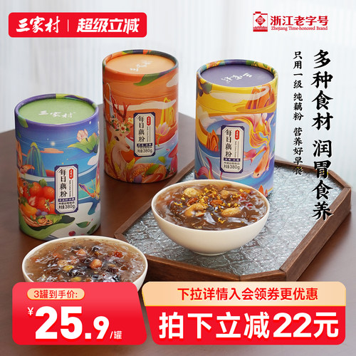 大颗坚果水果，每日营养早餐